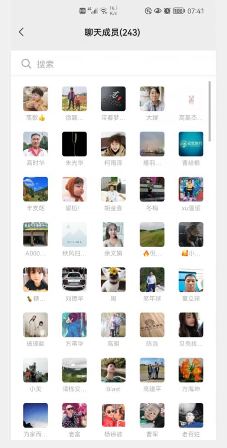 微信误删好友怎么把人家加回来,微信误删好友怎么偷偷加回来