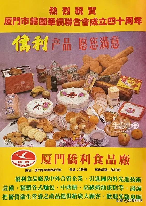 80年代的国产名牌,当年的国货老品牌