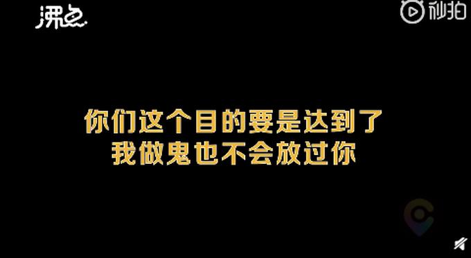 女子拒收快递被造谣完整版,女子网购因发货地是武汉拒收