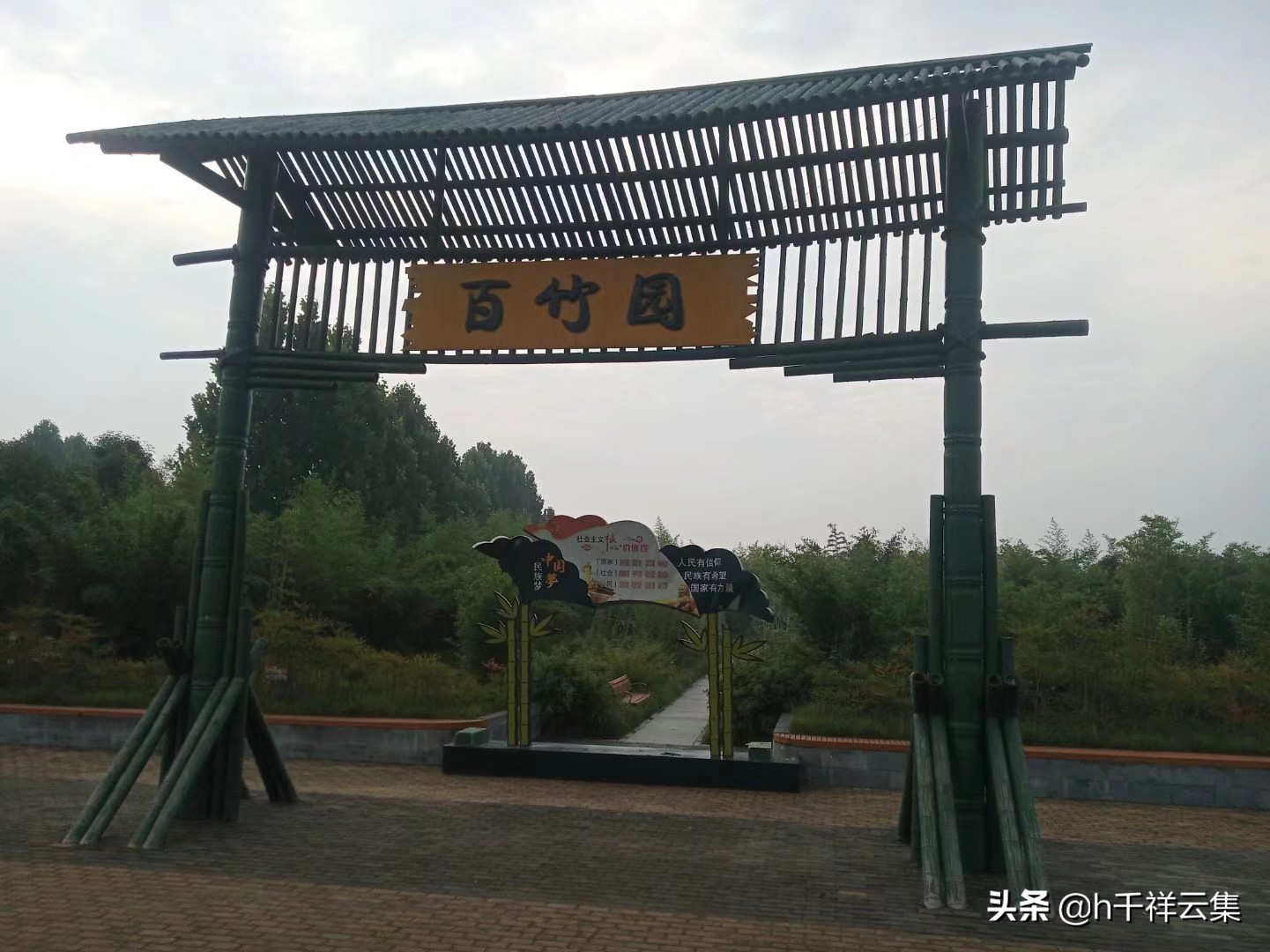 我的家乡商丘夏邑,夏邑又多一处美景有山有水还有花