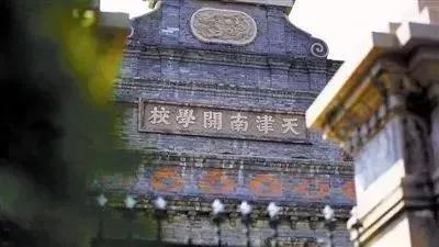 天津红桥高级中学,天津高级中学