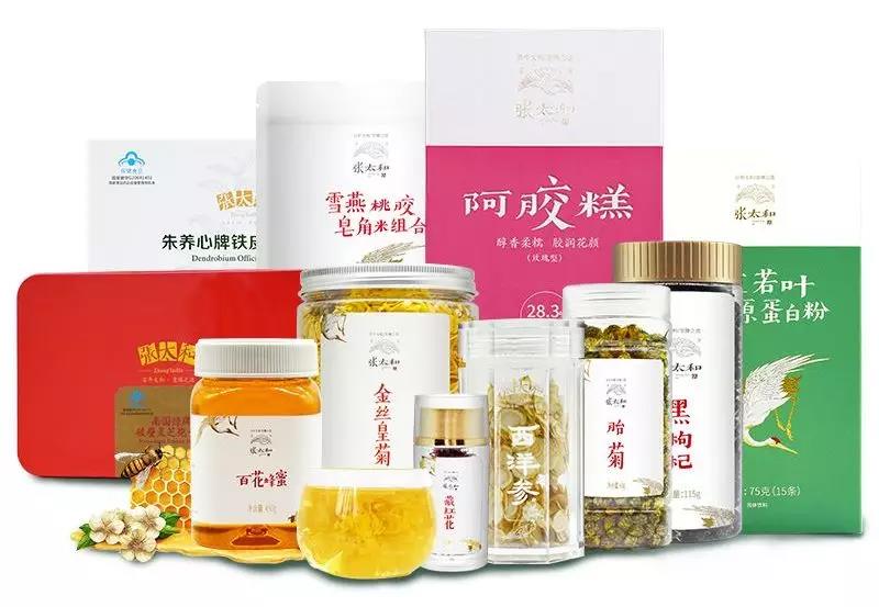 张太和：国产保健品牌，乘风造势正当时