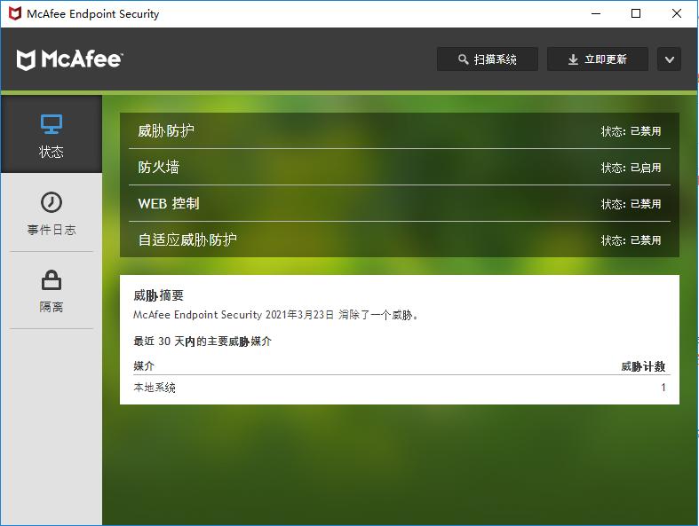 win10系统可以用360软件管家,win11系统用360卫士还是腾讯管家