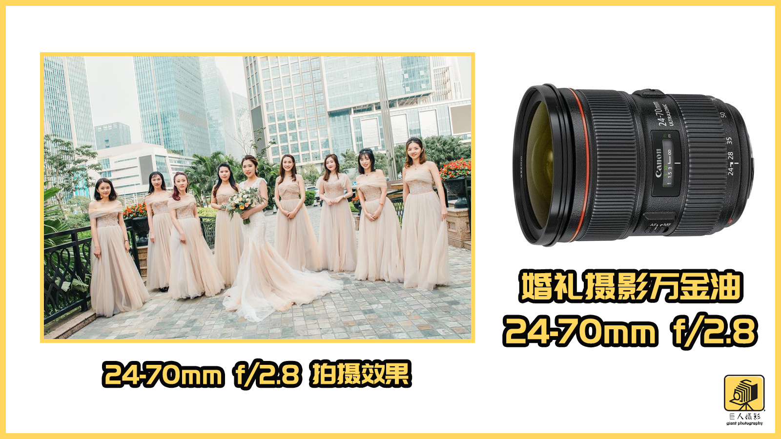 婚礼跟拍摄影师怎么导照片,婚礼跟拍摄影师入门怎么学习p图