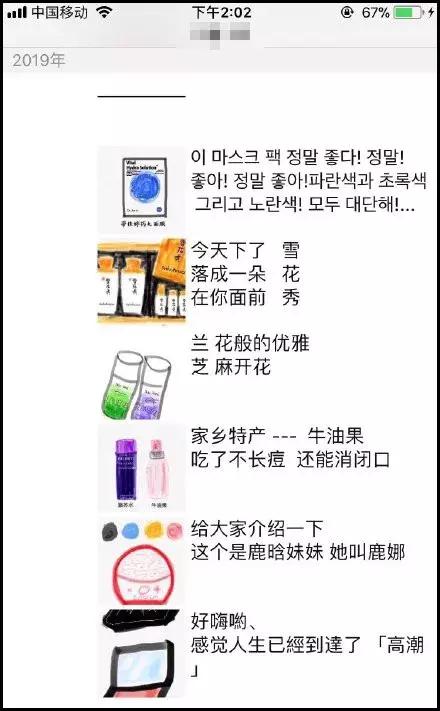 电商法最新政策,电商法实施朋友圈卖皮包