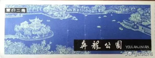 春日大自然美景视频,春日公园游玩美图视频