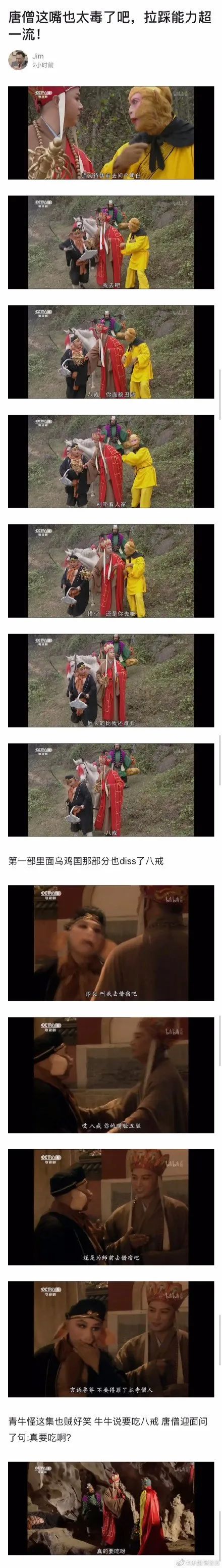 打马赛克的段子,关于马赛克的经典段子