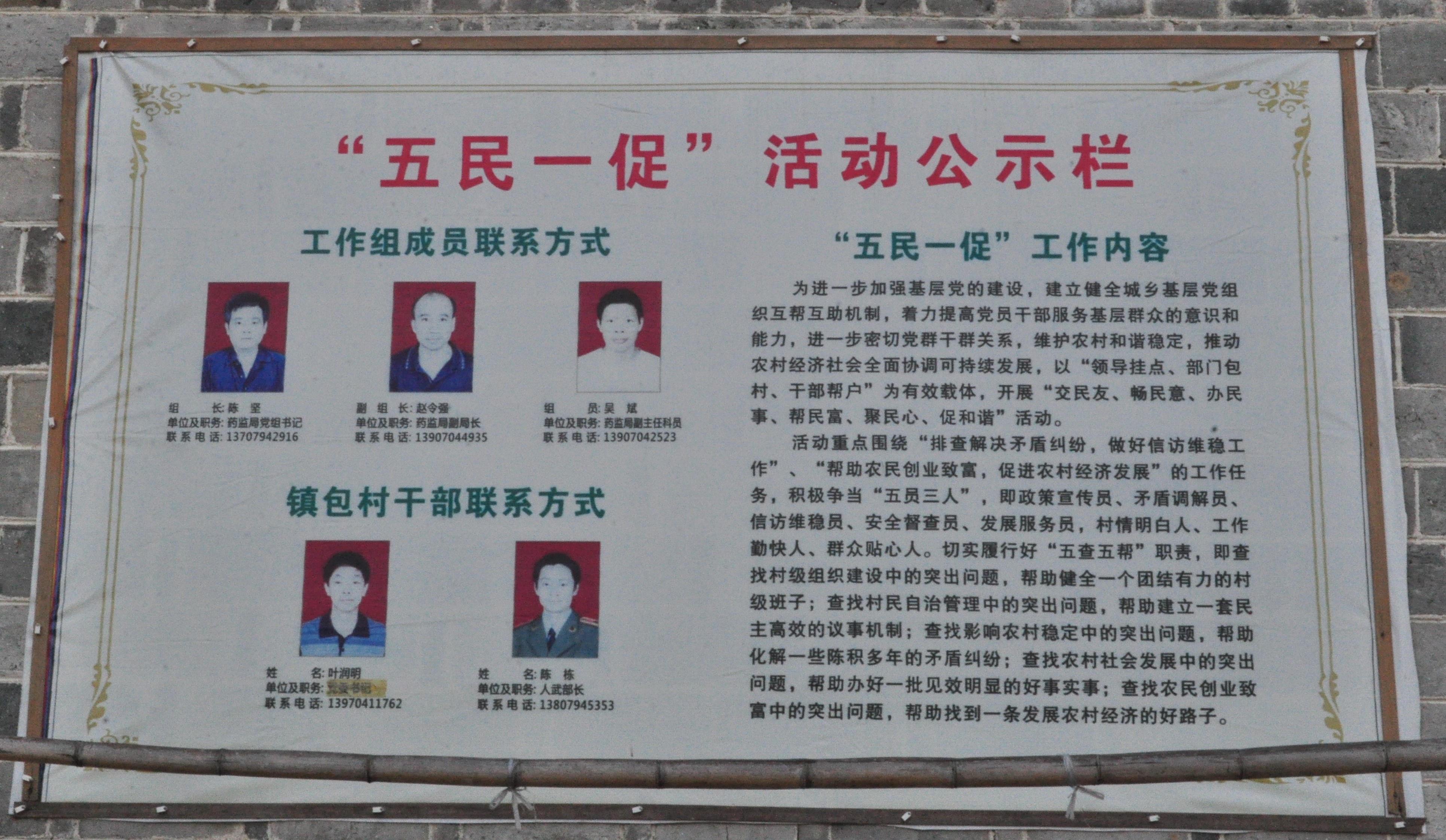 温馨提醒打牌时间限制,温馨提示麻将规则