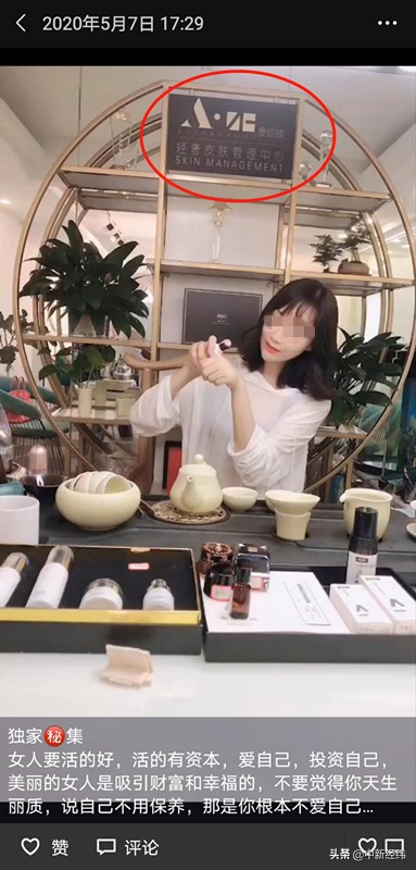 “闺蜜变婆婆”网红视频背后的生意经：千元产品成本仅二十元