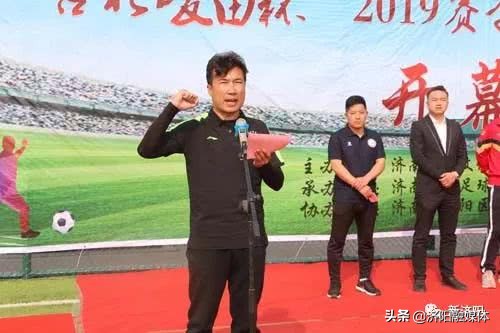 济阳一中足球队名单,济阳代表队