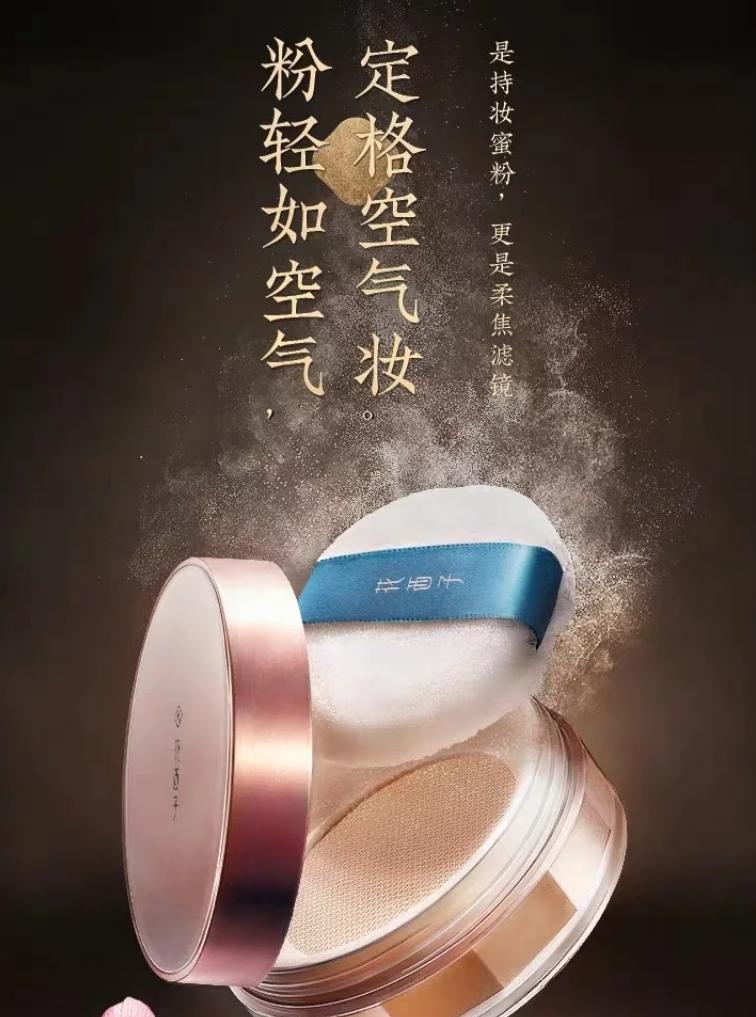 夏天定妆散粉持久不脱妆不卡,夏天防汗定妆散粉推荐