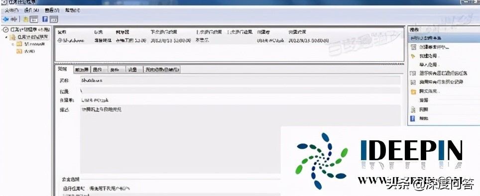 电脑win7旗舰版为何会自动关机,win7设置自动关机最简单方法