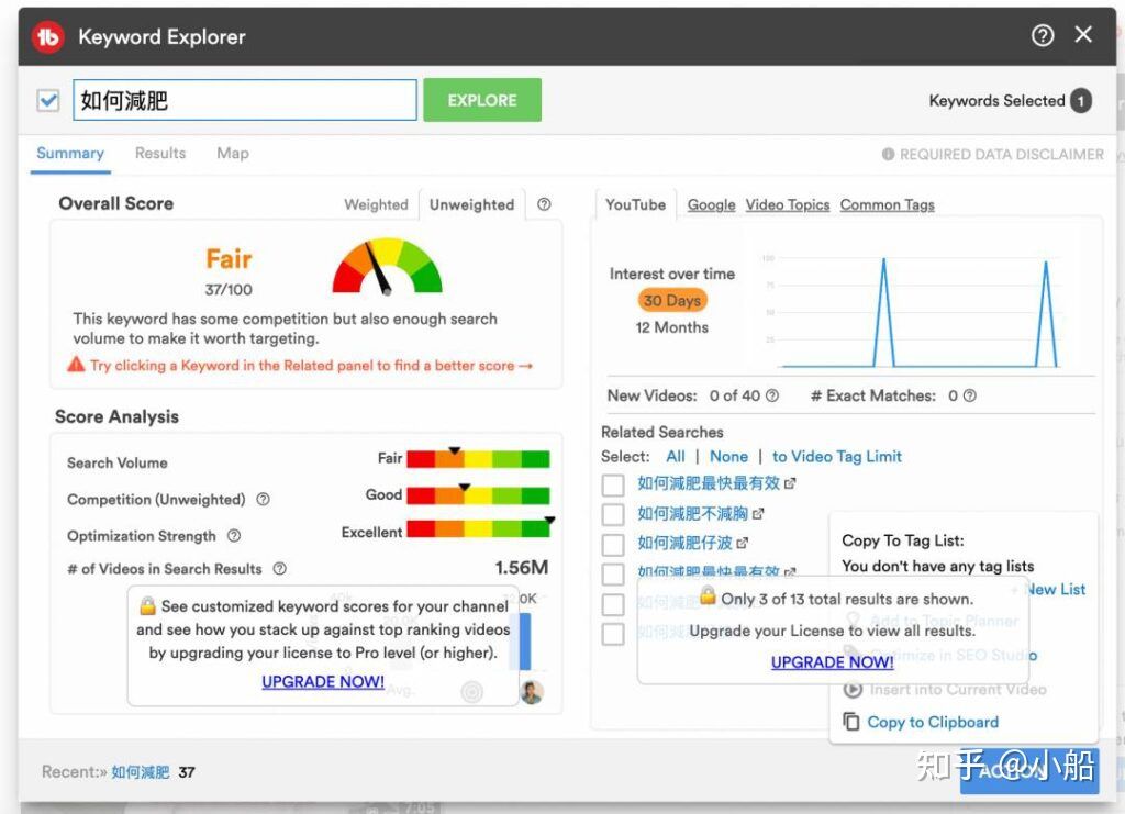 TubeBuddy教学，影片总是没流量？免费涨粉工具5分钟就学会