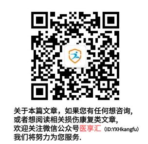 nba受伤球队会给治疗费用吗,nba球员受伤治疗费用谁承担