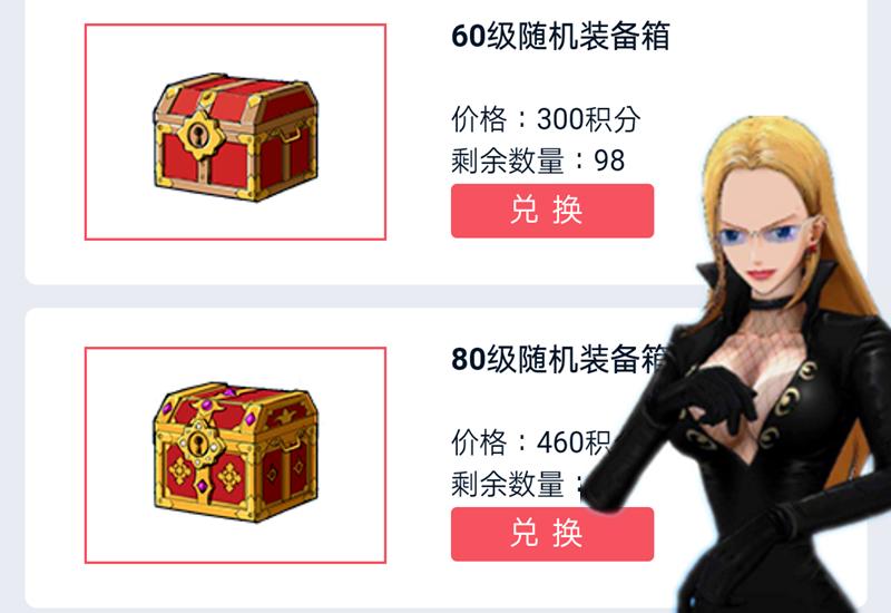 鐕冪儳鎰忓織绉垎鍟嗗煄鎹㈠暐,鐕冪儳鎰忓織绉垎鍟嗗煄鏇存柊