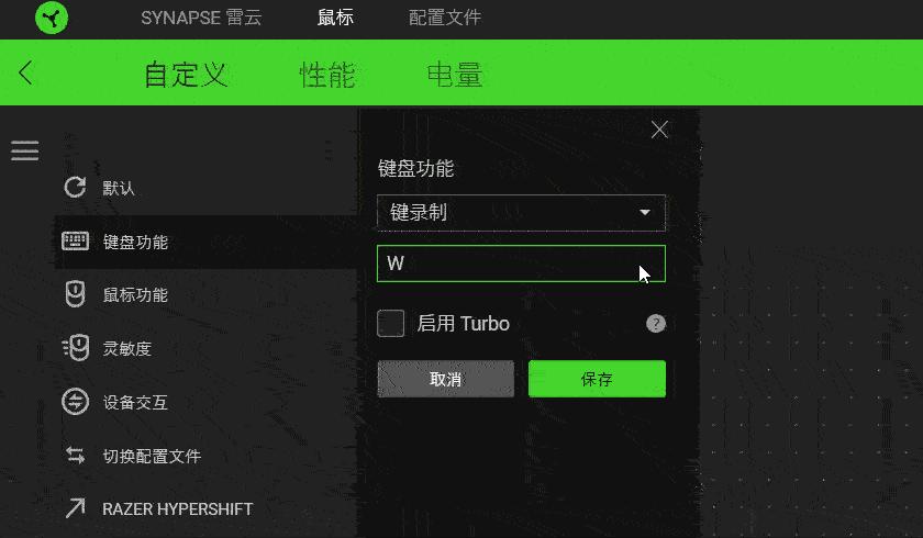 雷蛇鼠标基础版dpi怎么调,为什么雷蛇鼠标调不了dpi了