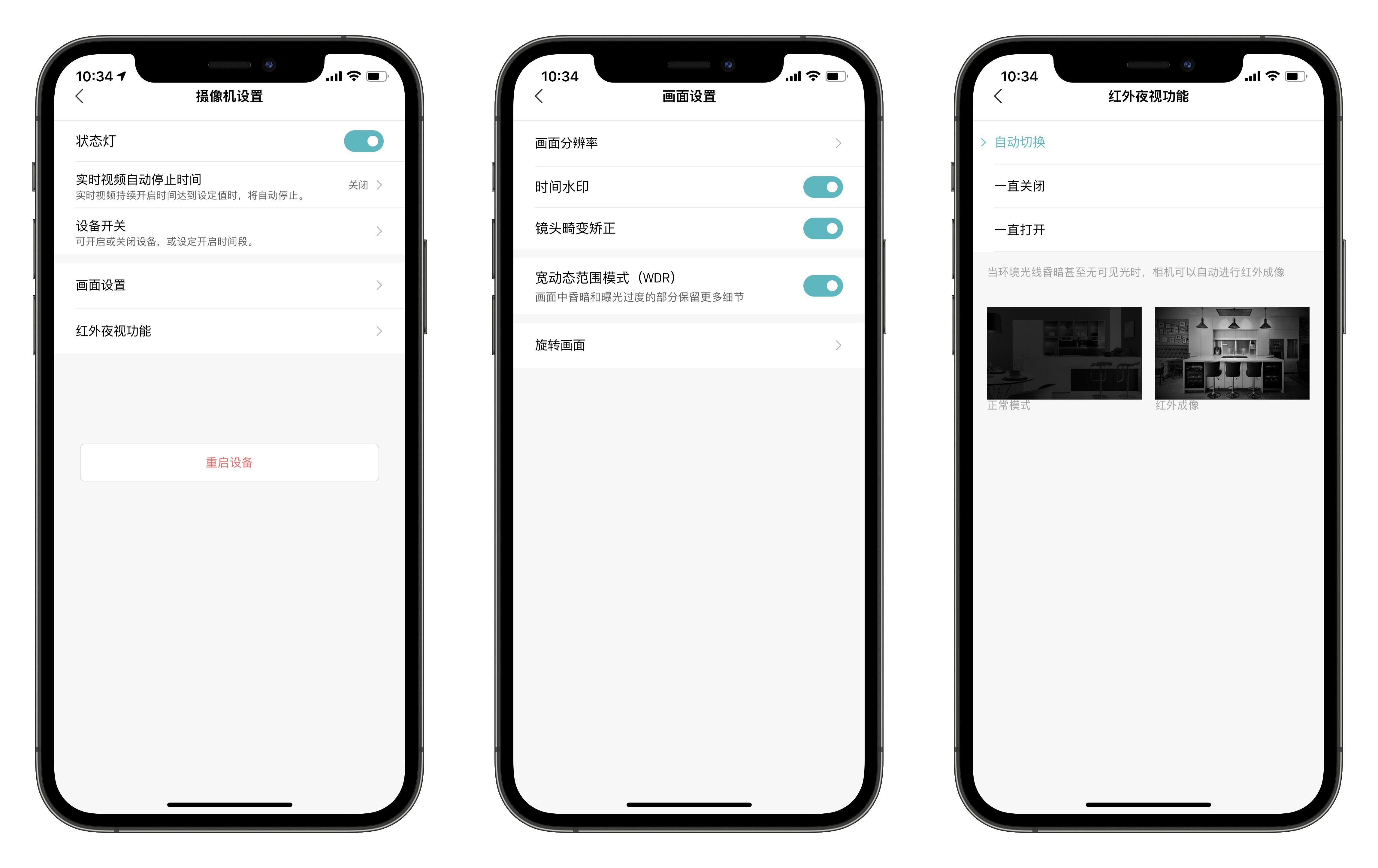 小米智能摄像机看家功能,看家护院摄像头365度无死角小米