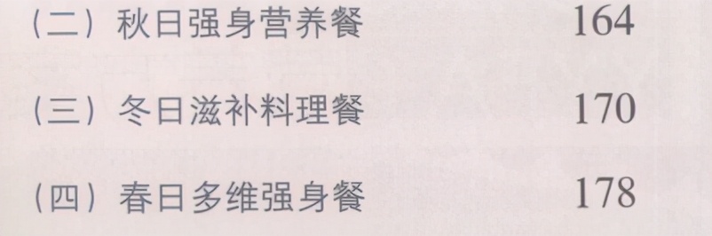 宝宝辅食饼食谱大全8个月,宝宝辅食食谱大全小饼
