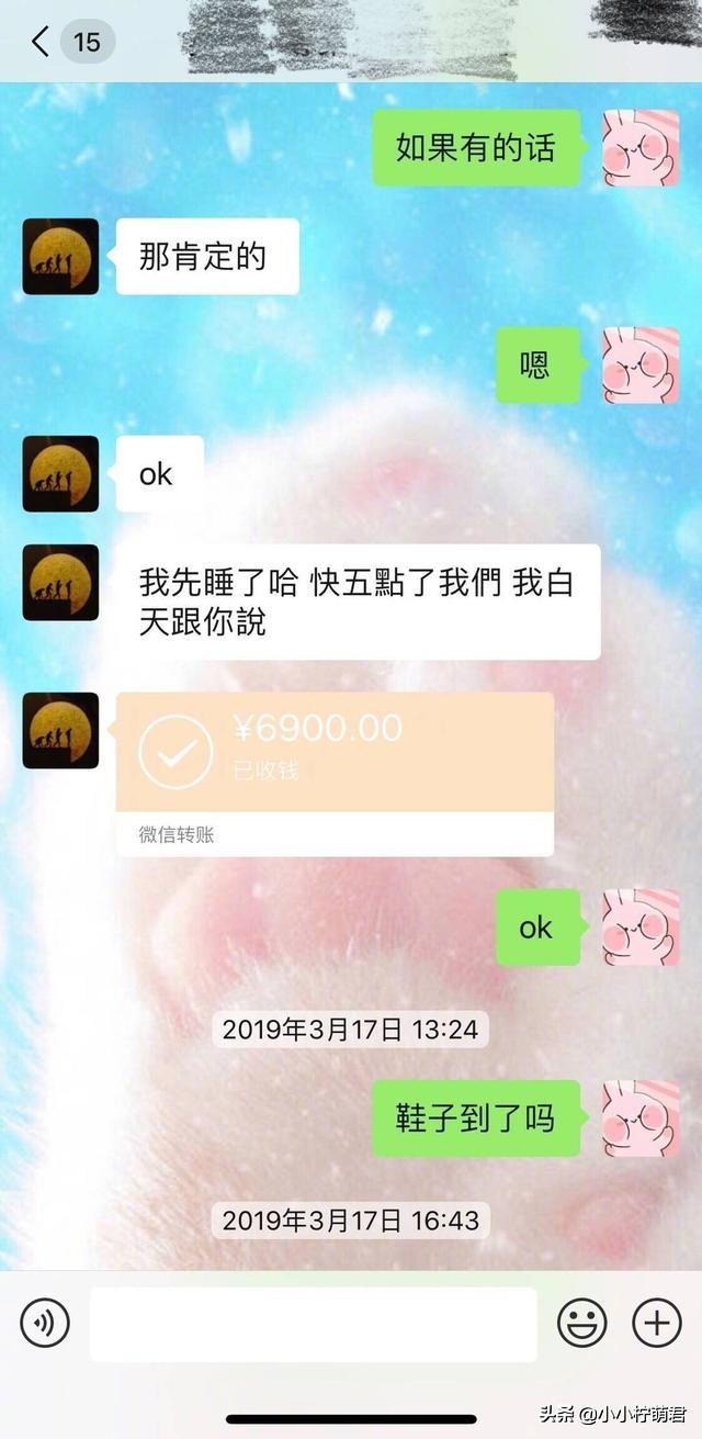 张馨予代购鞋子是真的吗,张馨予带货鞋子