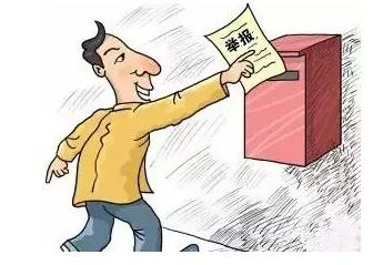 举报偷税漏税回复,投诉商家偷税漏税有用吗