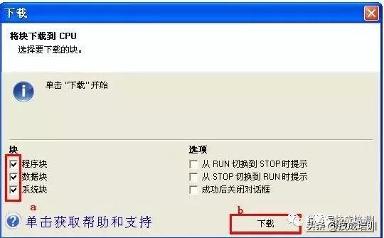 瑗块棬瀛恠7-200smart,瑗块棬瀛恠7-200smart椤圭洰缂栫▼瀹炰緥