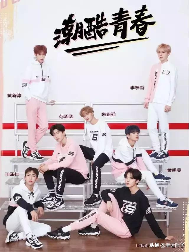 乐华七子斯凯奇熊猫鞋,斯凯奇灰色乐华七子同款