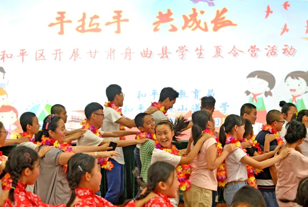 会宁“好亲戚”天津和平区教育局喜获全国脱贫攻坚先进集体