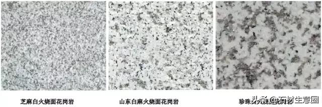 景观石材质有哪些,景观石材基本知识