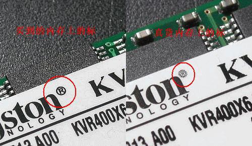 盘点山寨电脑,盘点那些便宜的山寨电脑视频讲解