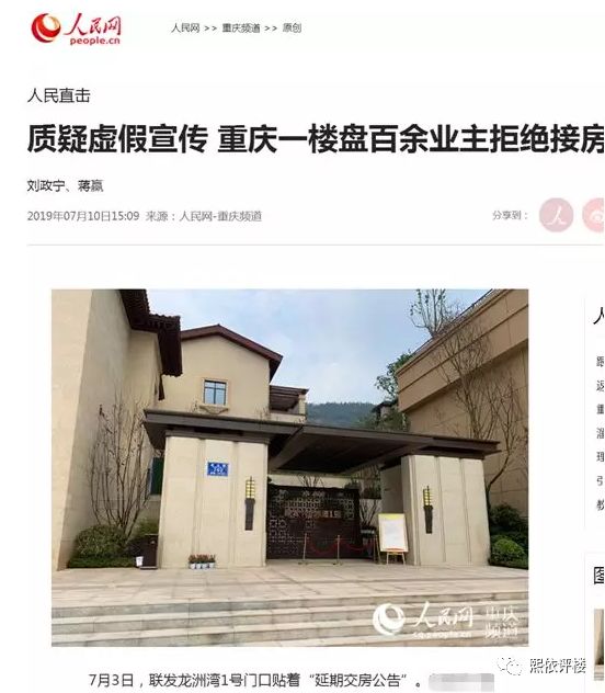 大渡口新出纯洋房,重庆大渡口联发西城首府花园洋房