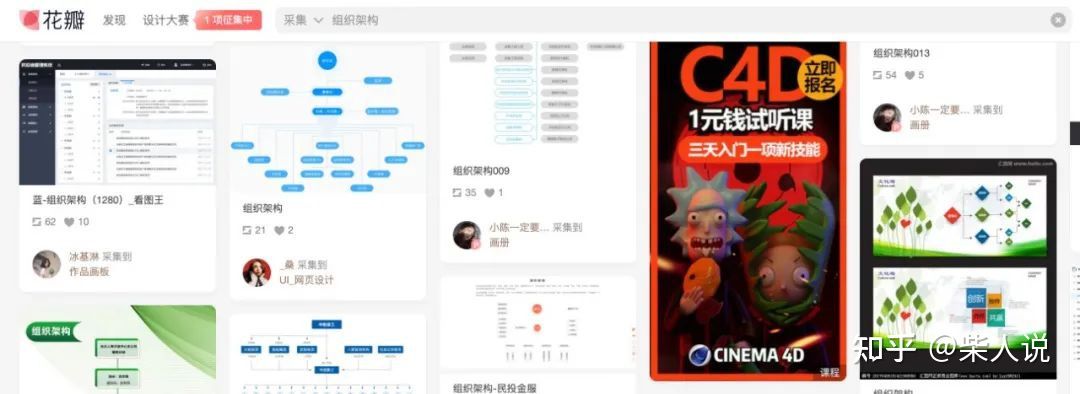 如何用ppt做视频结尾,如何用ppt做视频微课