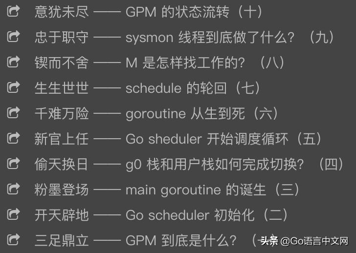 go语言爱好者周刊第28期,go语言爱好者