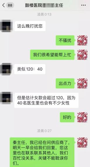 苏宁电商抗疫支援,苏宁支援上海疫情