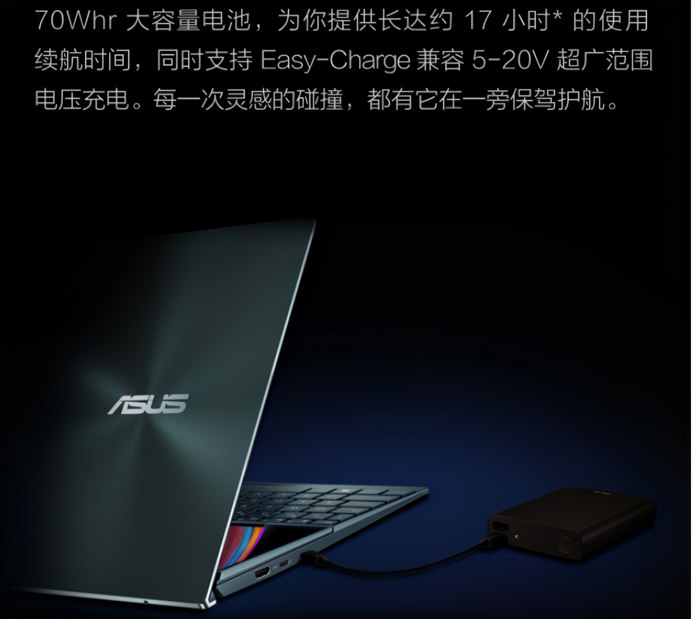 备战618!3500~8000值得买的轻薄全能办公本推荐并详解