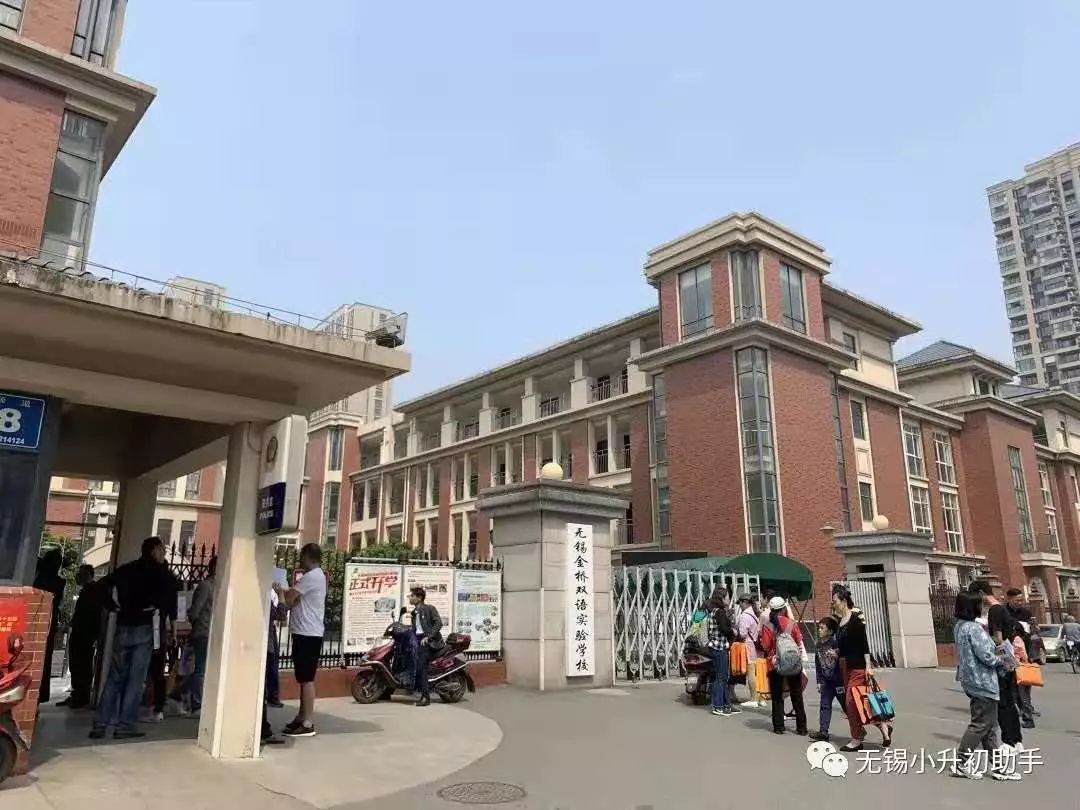 无锡金桥和大桥小学哪个好,大桥与金桥气保焊丝哪个更优