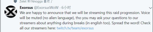 佶天鸿首杀吉安娜,魔兽世界吉安娜最新消息