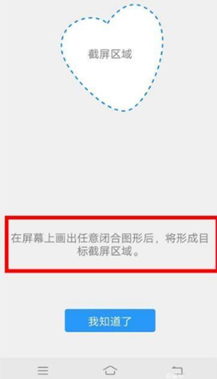 vivo手机截屏怎样设置快速截屏,vivo手机截屏的三种方法