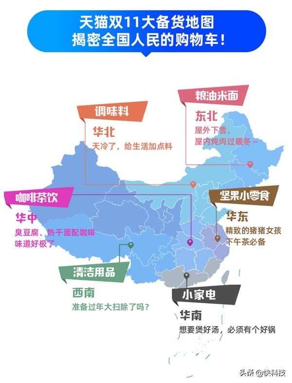 天猫双11限时秒杀,天猫双十一倒计时