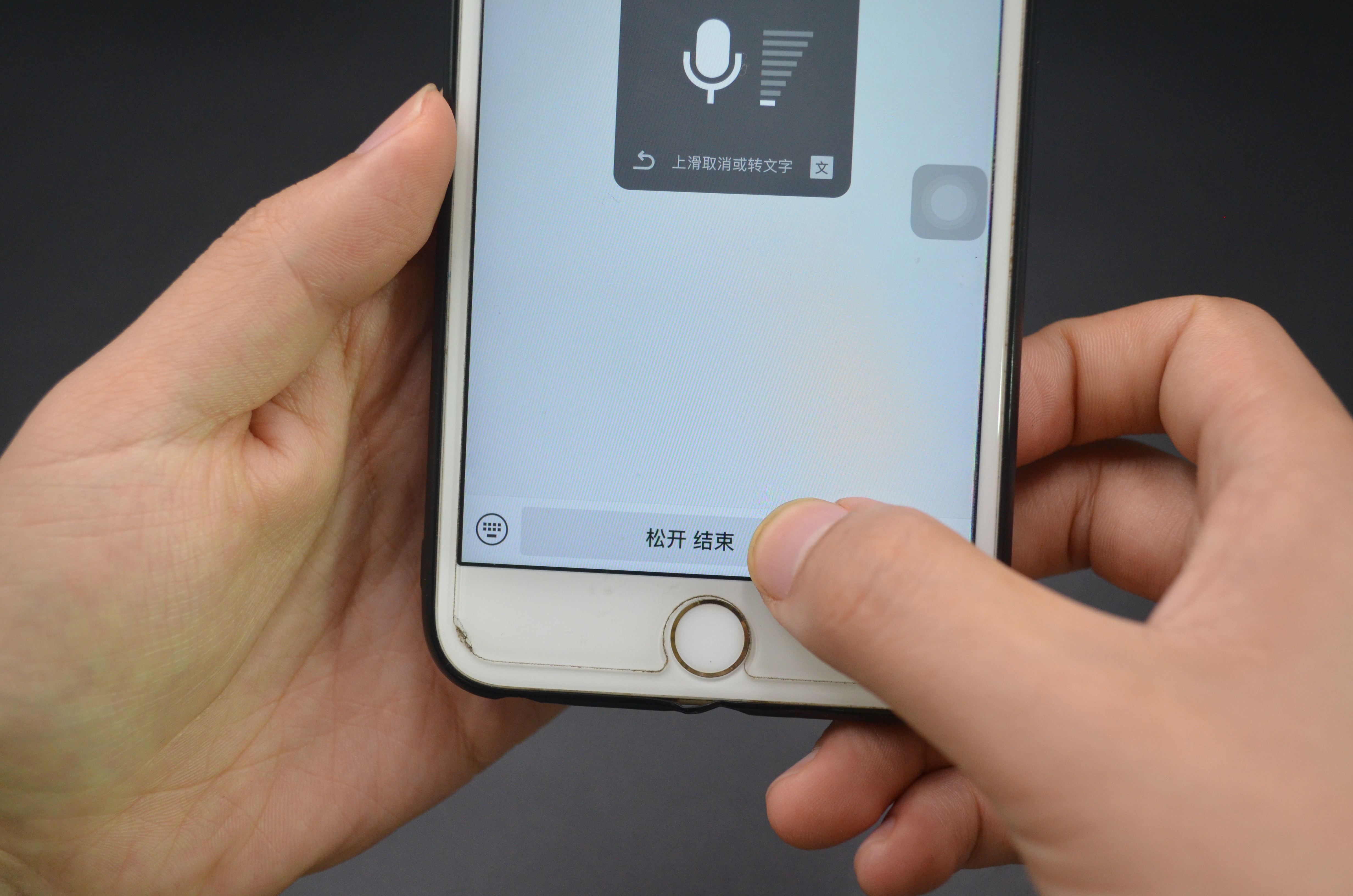 微信语音隐藏,今天才知道微信打开这个功能