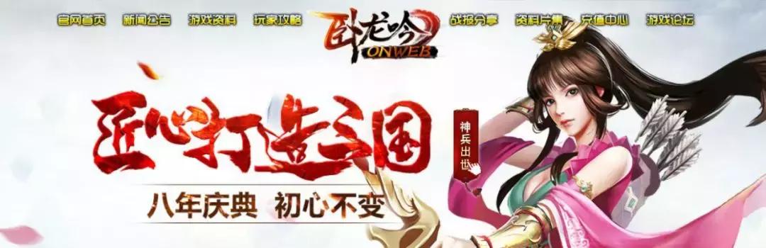 上线8年，月流水还保持数千万，起底这款超长寿国产SLG的设计逻辑