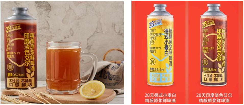 乐惠国际精酿啤酒服务平台,乐惠国际拟在昆明建精酿工厂