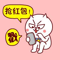 点开来我都惊了！这豪横红包一抢就是上百元