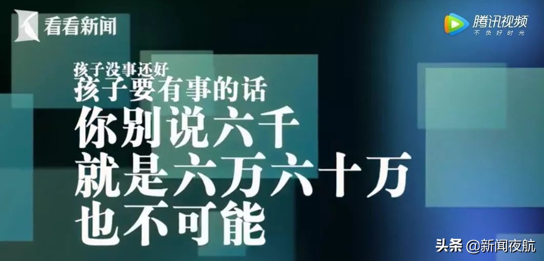七岁男童被老师打,7岁男孩被老师打