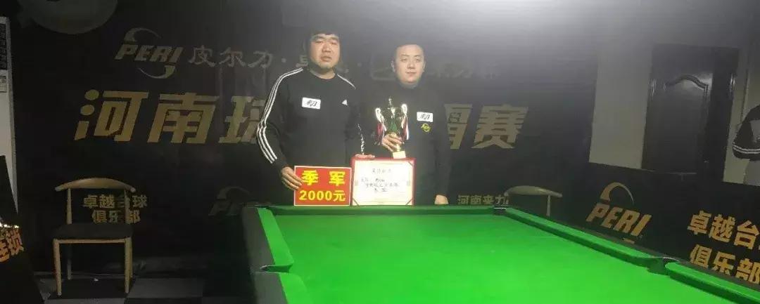 新乡冠军大战视频,河南第一杆比赛名场面