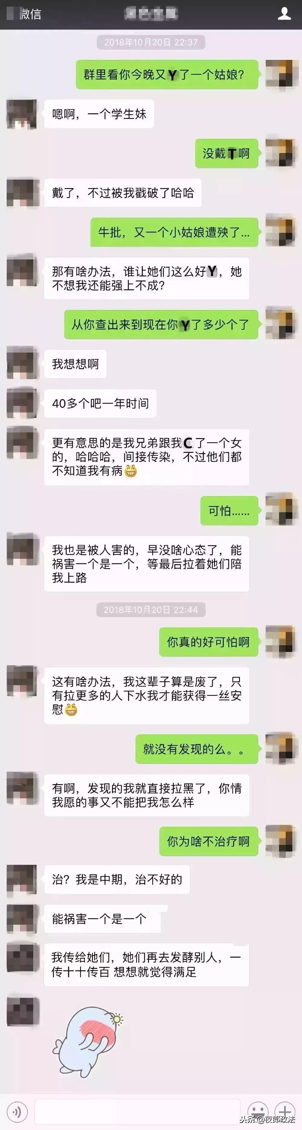 千万不要拿命去爱一个人,千万不要拿生命去开玩笑