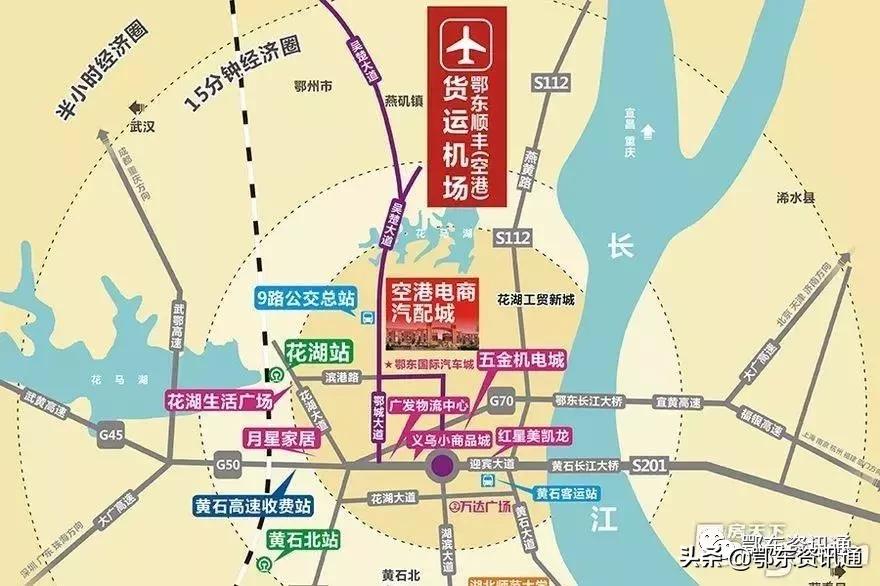 黄石经济技术开发区花湖,黄石花湖新区建设规划