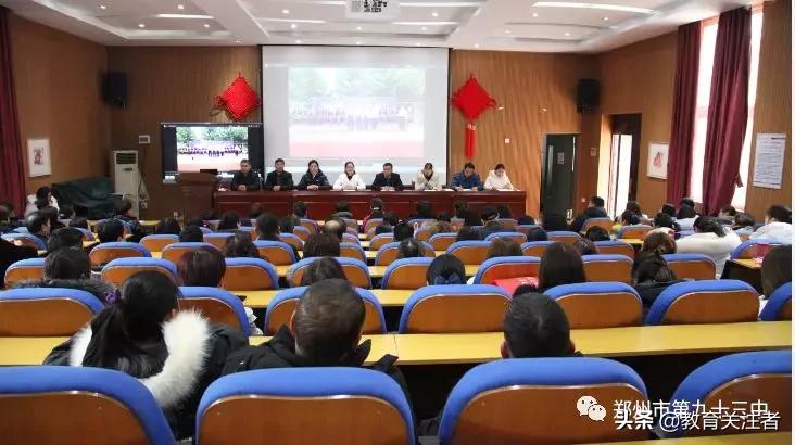 郑州市第九十三中学图片,河南省郑州市第九十三中学