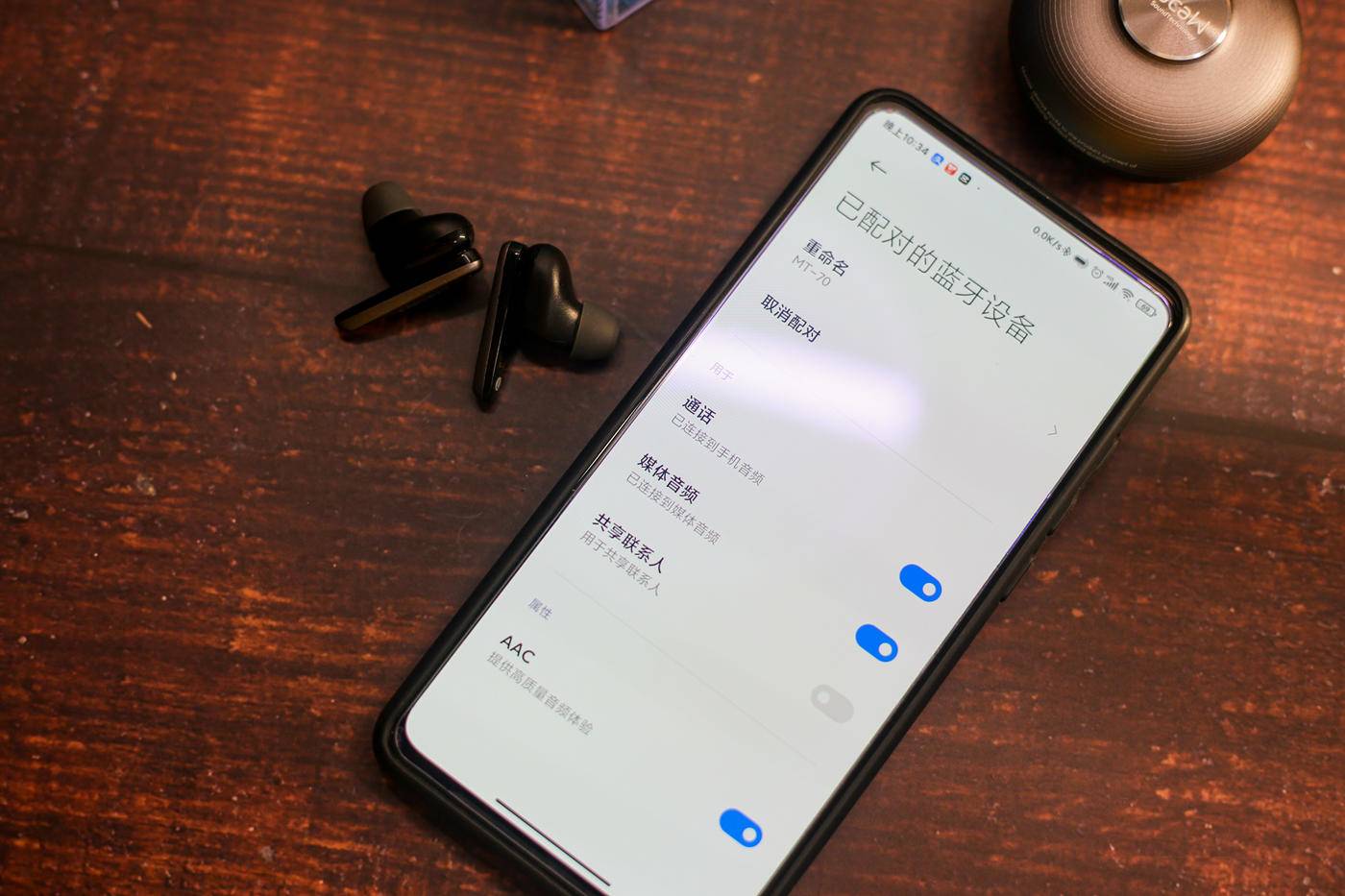 脉歌mt70深度测评,感受耳机音质