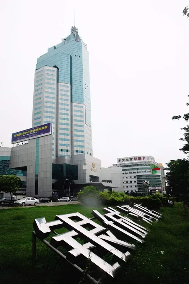 东莞酒店风云史,东莞王子酒店的故事