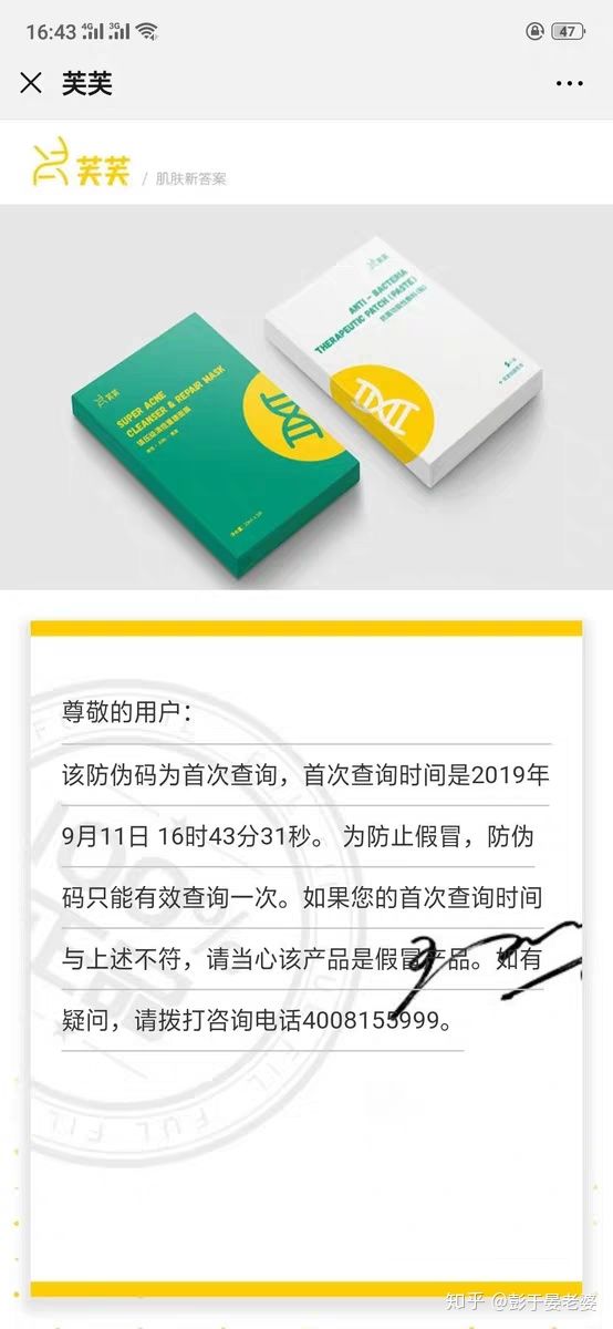 国产的崛起,亲身体验,盘点那些冷门便宜又好用的化妆品